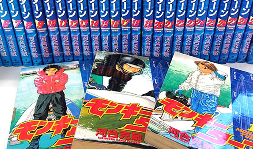 競艇がもっと好きになる！競艇漫画考 第1回