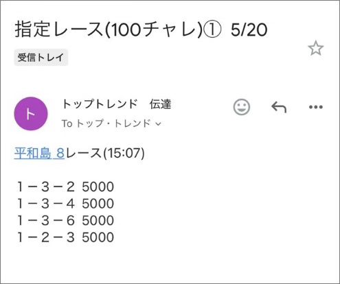 100チャレ達成!10日間で5万円を20倍にするオバケ企画 その2