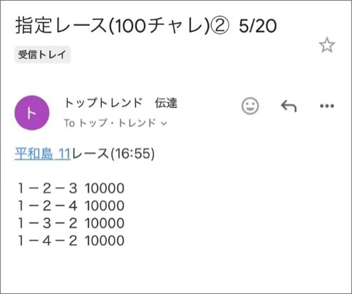 100チャレ達成!10日間で5万円を20倍にするオバケ企画 その3