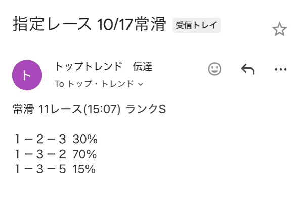 初心者にこそ薦めたい！Sランクコース1週間体験参加アゲイン！ その5