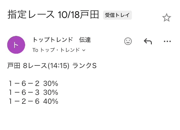 初心者にこそ薦めたい！Sランクコース1週間体験参加アゲイン！ その7