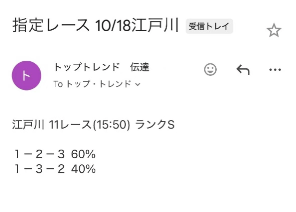 初心者にこそ薦めたい！Sランクコース1週間体験参加アゲイン！ その8