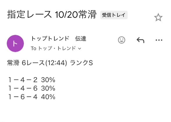 初心者にこそ薦めたい！Sランクコース1週間体験参加アゲイン！ その17