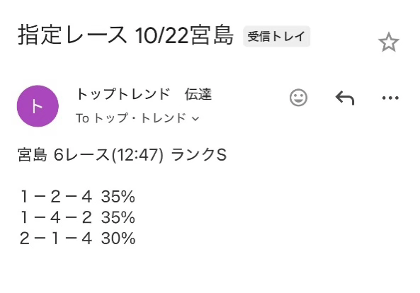 初心者にこそ薦めたい！Sランクコース1週間体験参加アゲイン！ その19