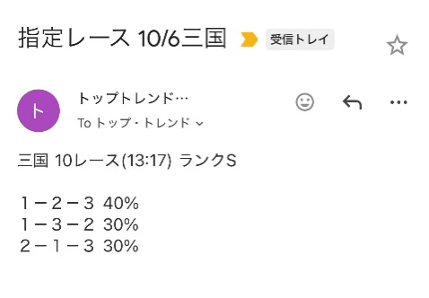 Sランクコース1週間体験参加 その7