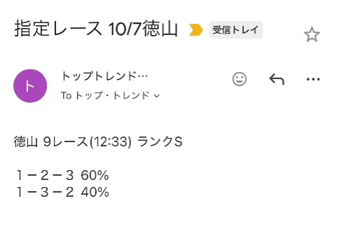 Sランクコース1週間体験参加 その9