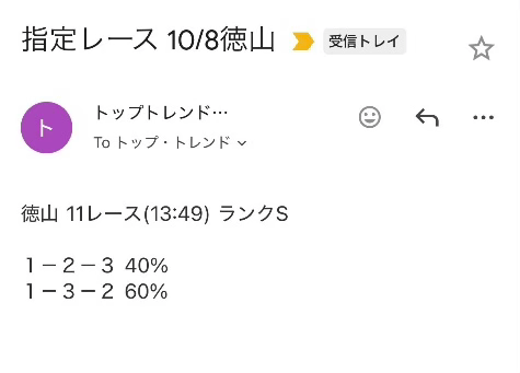 Sランクコース1週間体験参加 その12